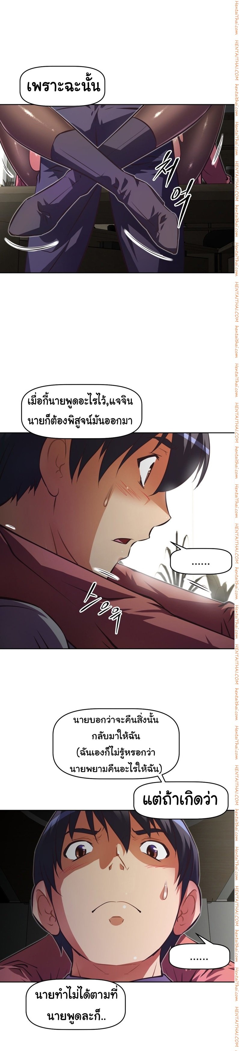 เธญเนเธฒเธเธกเธฑเธเธเธฐ